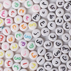 100 Arabic letters pearls